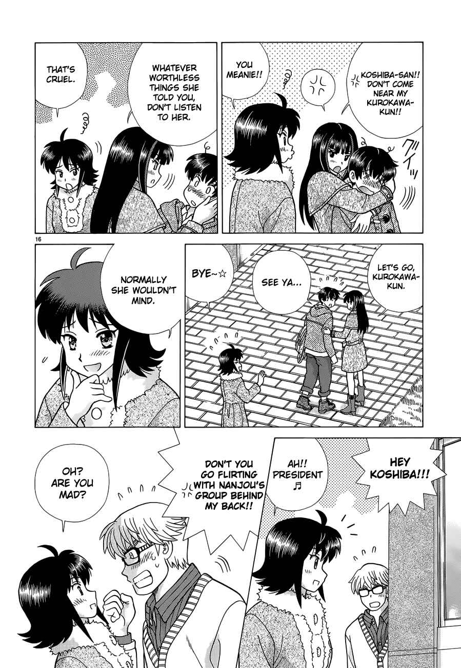 Page 16 Chapter 5 Toumei Ningen Kyoutei