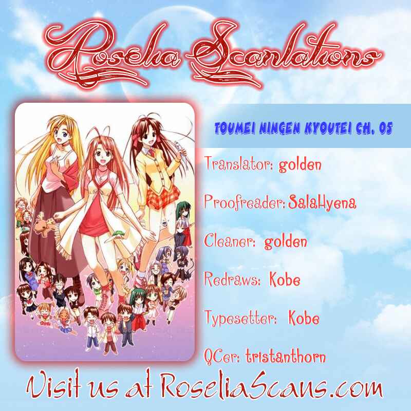 Page 25 Chapter 5 Toumei Ningen Kyoutei