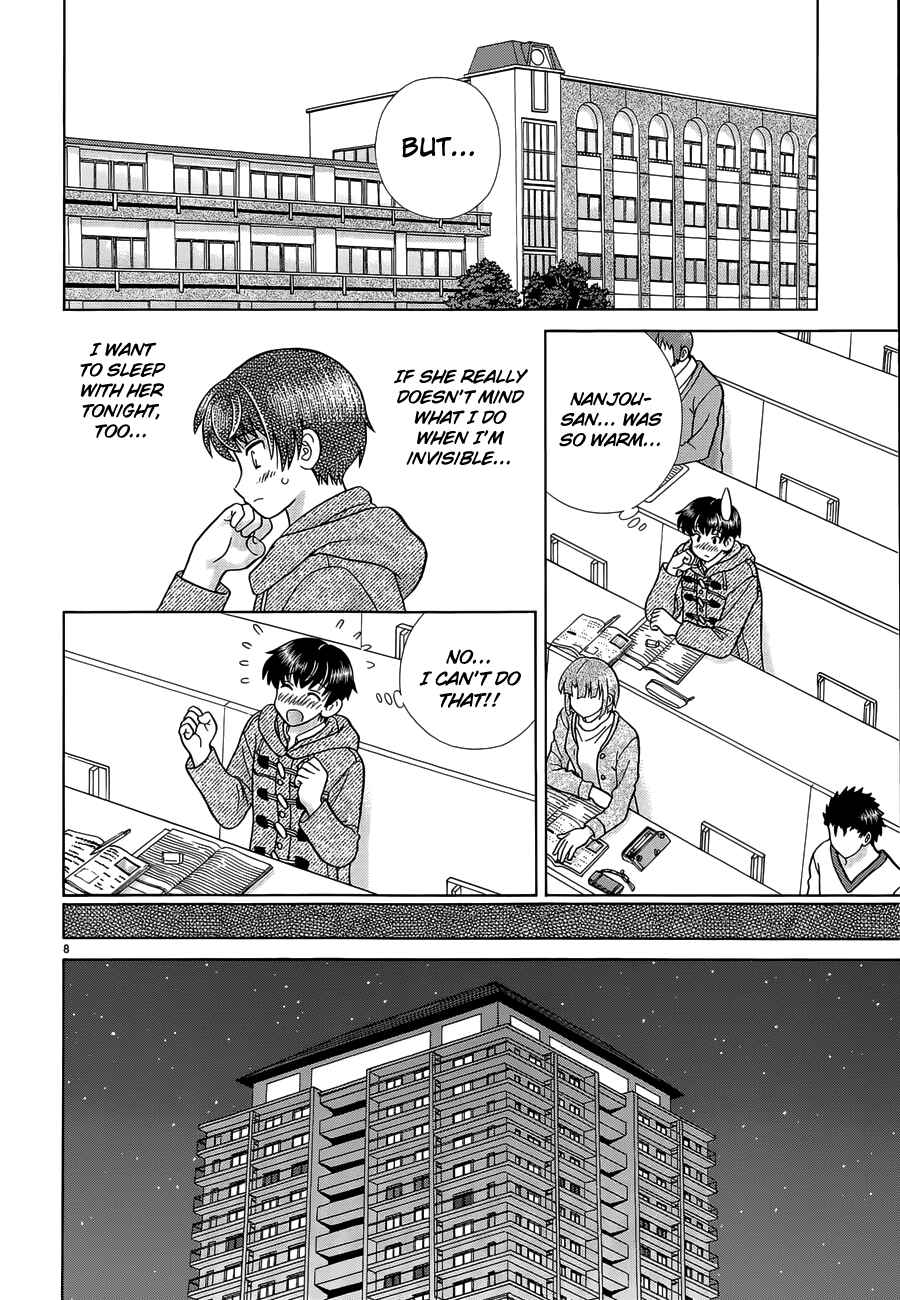 Page 8 Chapter 5 Toumei Ningen Kyoutei