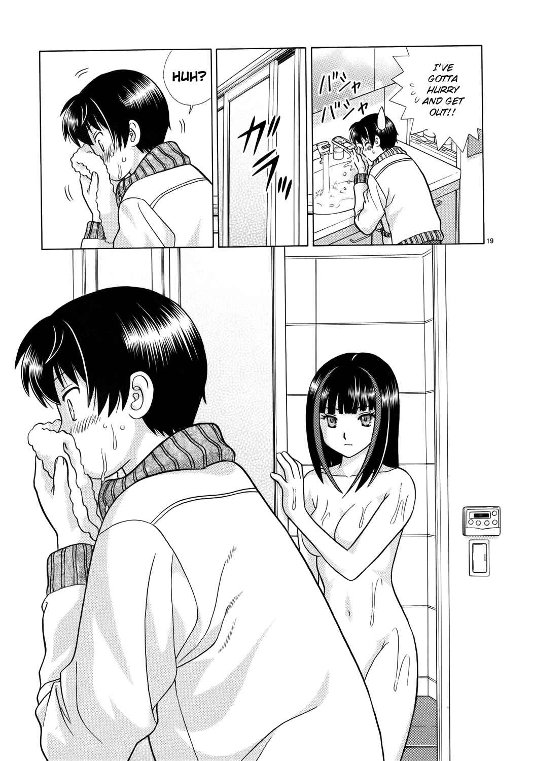 Page 19 Chapter 2 Toumei Ningen Kyoutei