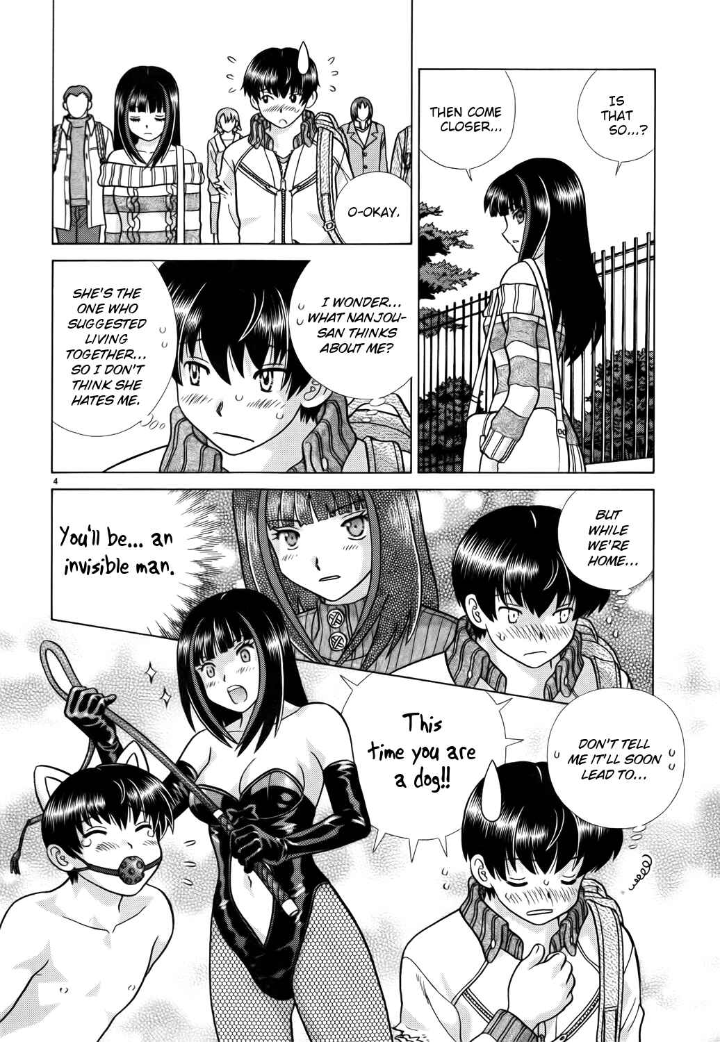 Page 4 Chapter 2 Toumei Ningen Kyoutei