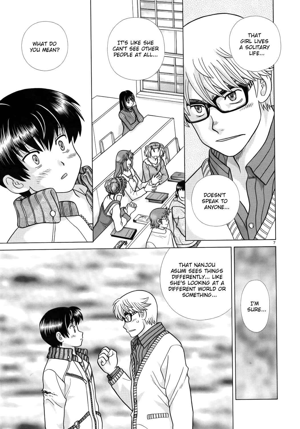 Page 7 Chapter 2 Toumei Ningen Kyoutei