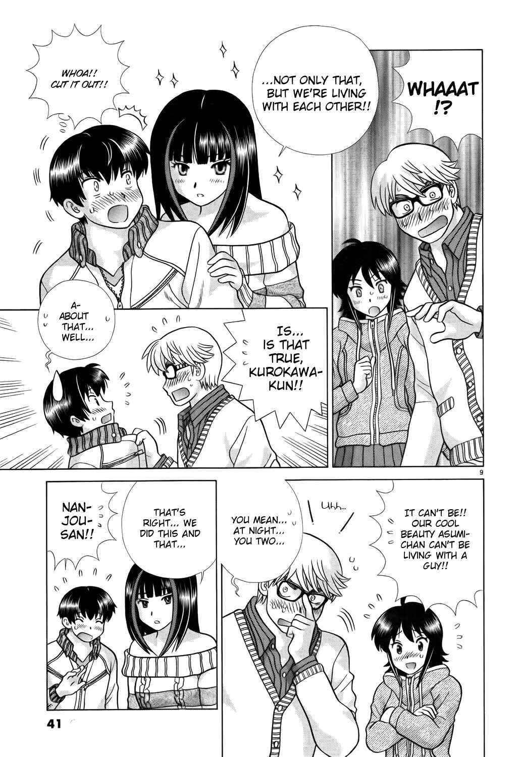 Page 9 Chapter 2 Toumei Ningen Kyoutei