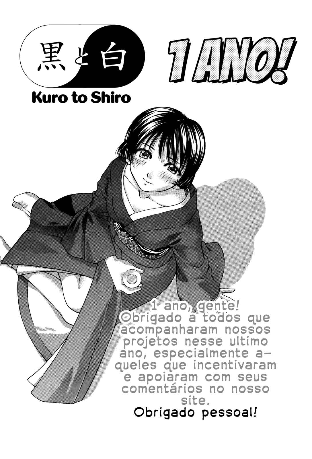 Page 1 Chapter 32 Toumei Ningen Kyoutei