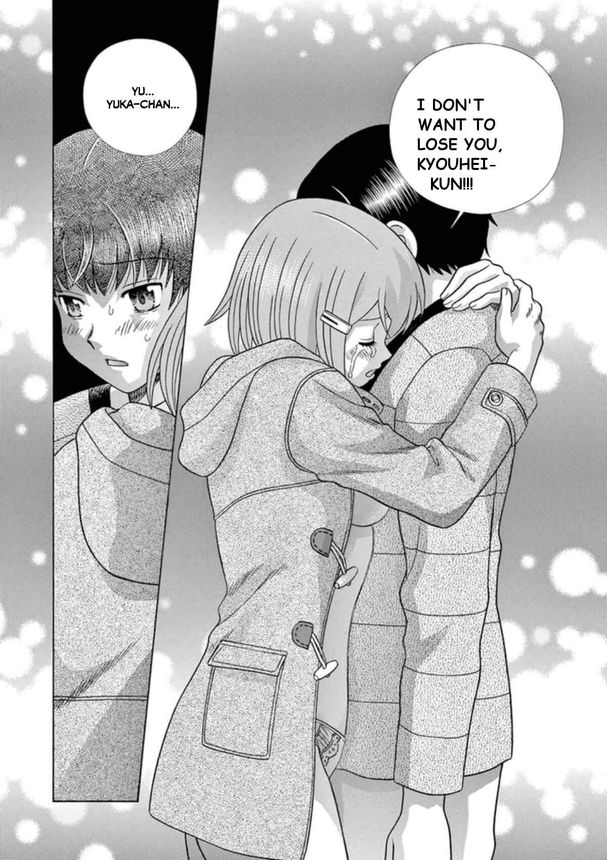 Page 15 Chapter 32 Toumei Ningen Kyoutei