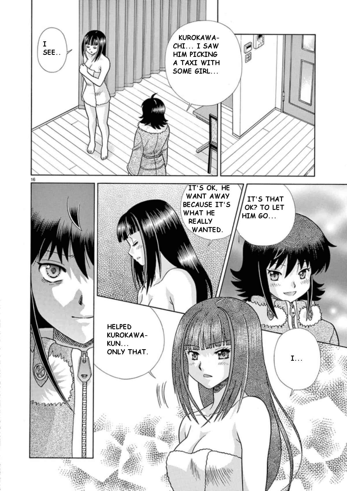Page 17 Chapter 32 Toumei Ningen Kyoutei