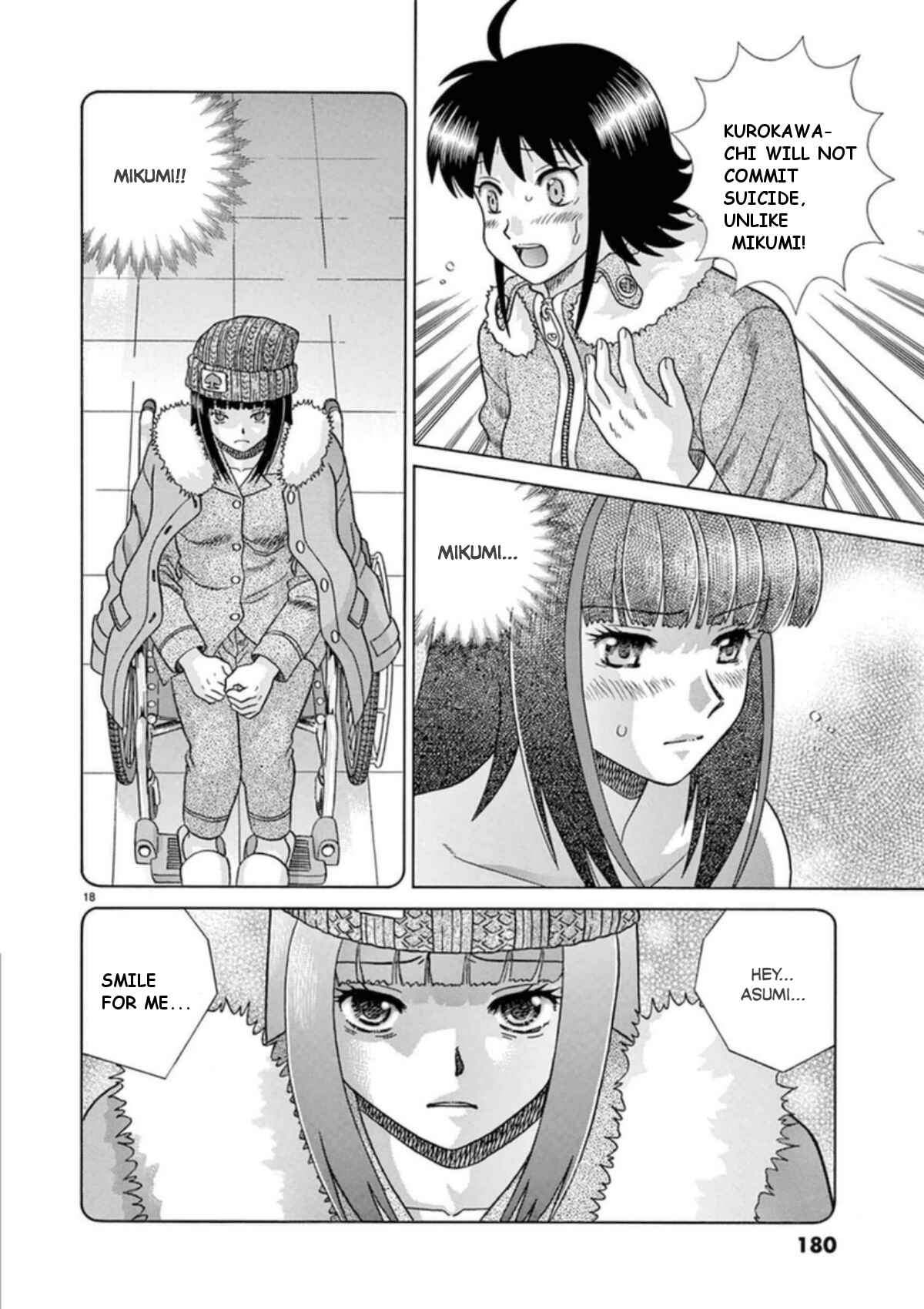 Page 19 Chapter 32 Toumei Ningen Kyoutei