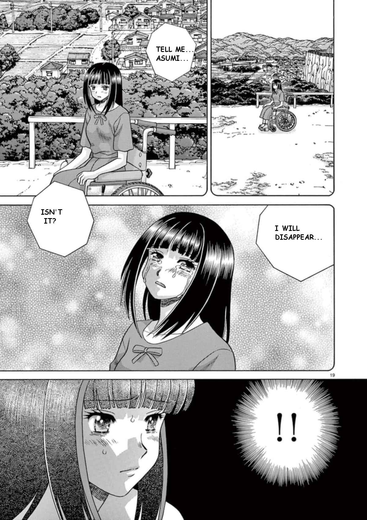 Page 20 Chapter 32 Toumei Ningen Kyoutei