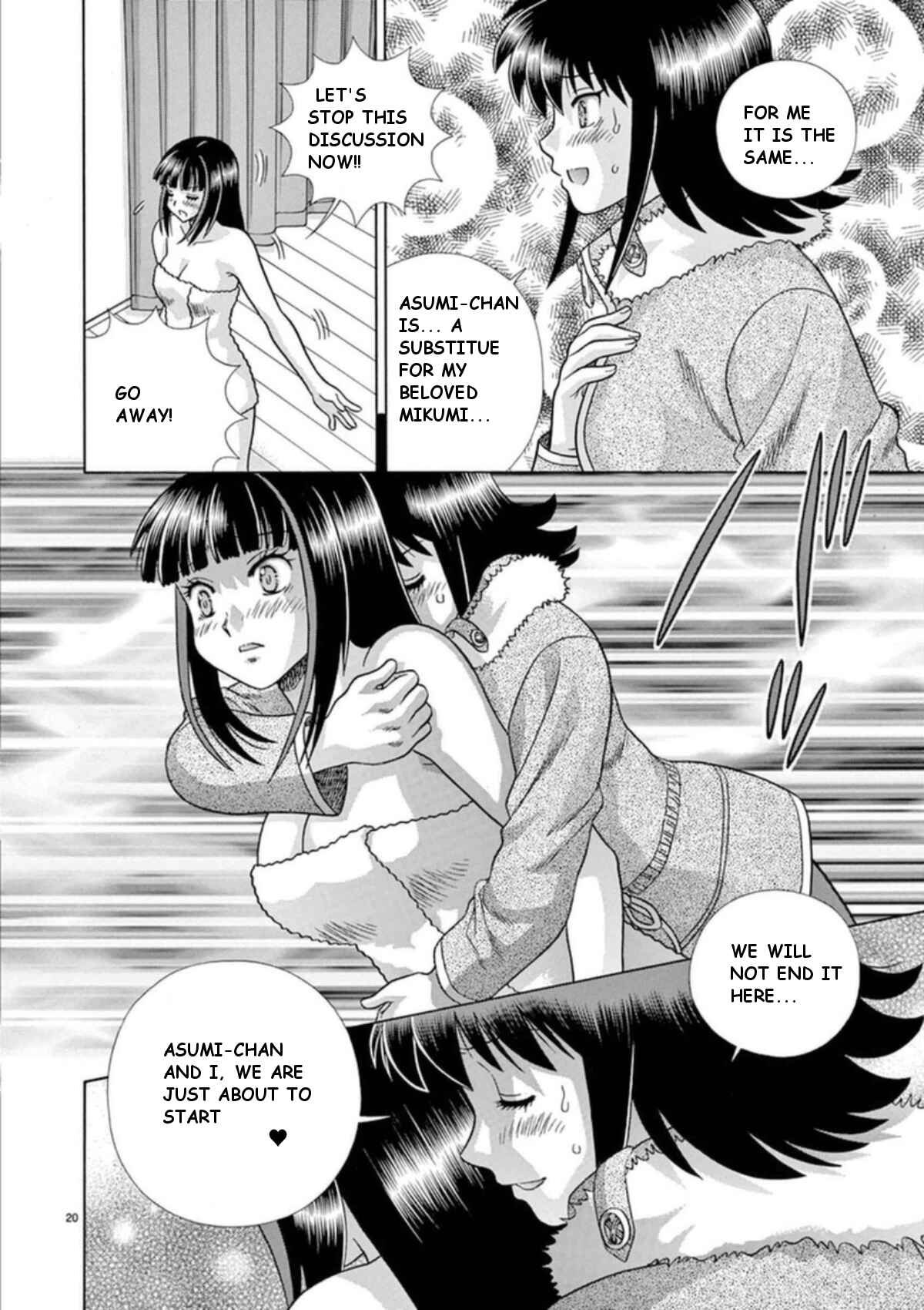 Page 21 Chapter 32 Toumei Ningen Kyoutei