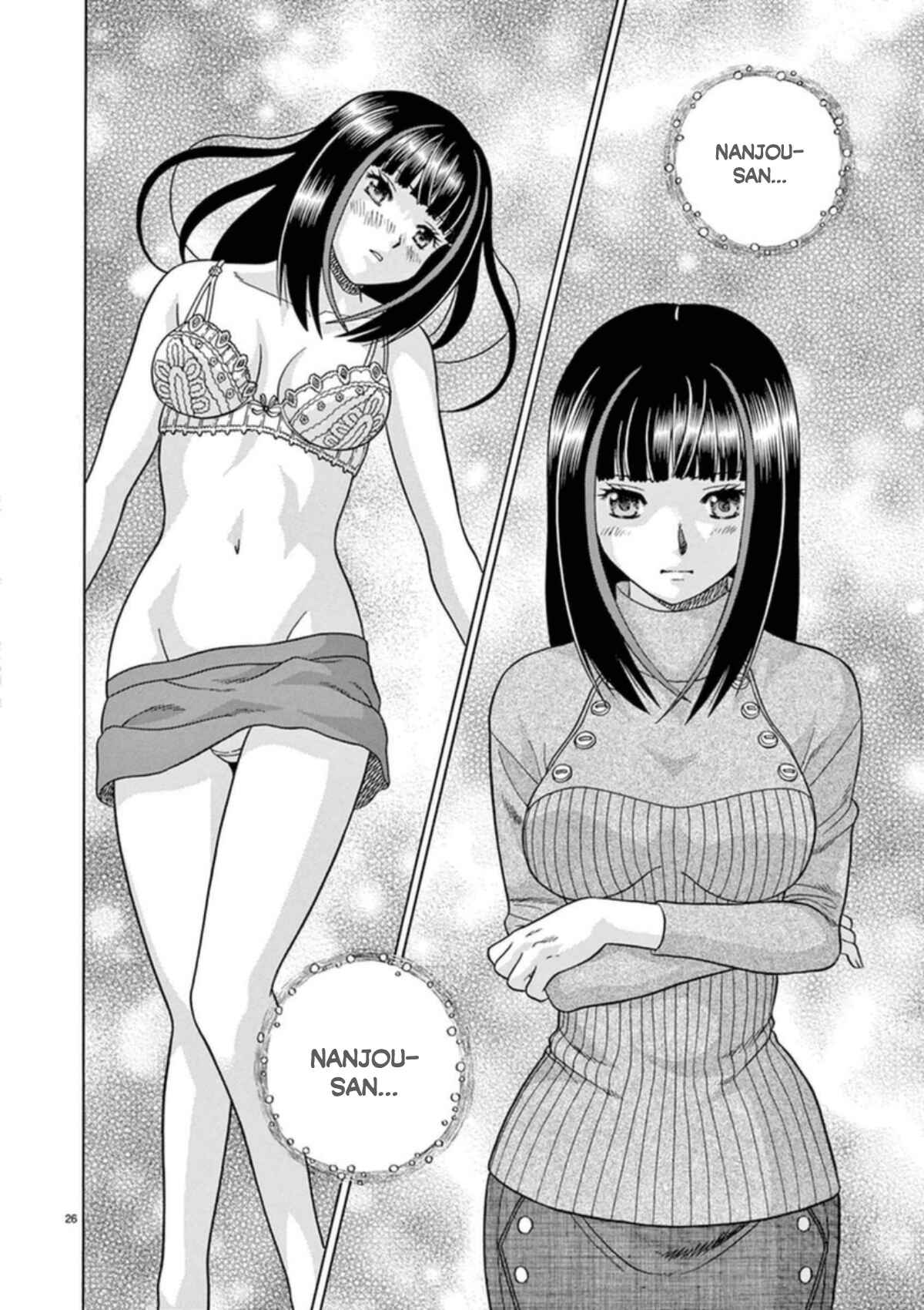 Page 27 Chapter 32 Toumei Ningen Kyoutei