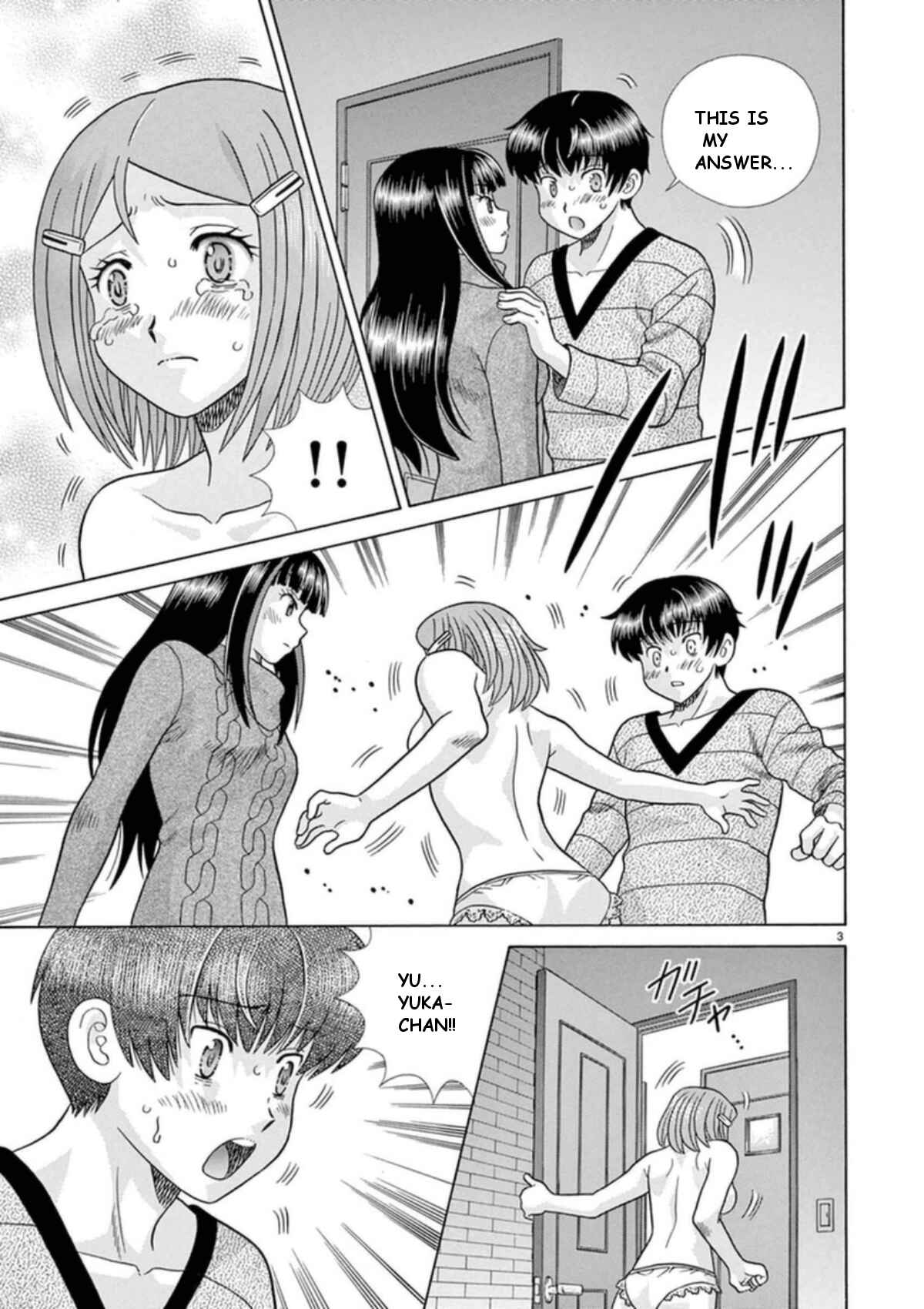 Page 4 Chapter 32 Toumei Ningen Kyoutei