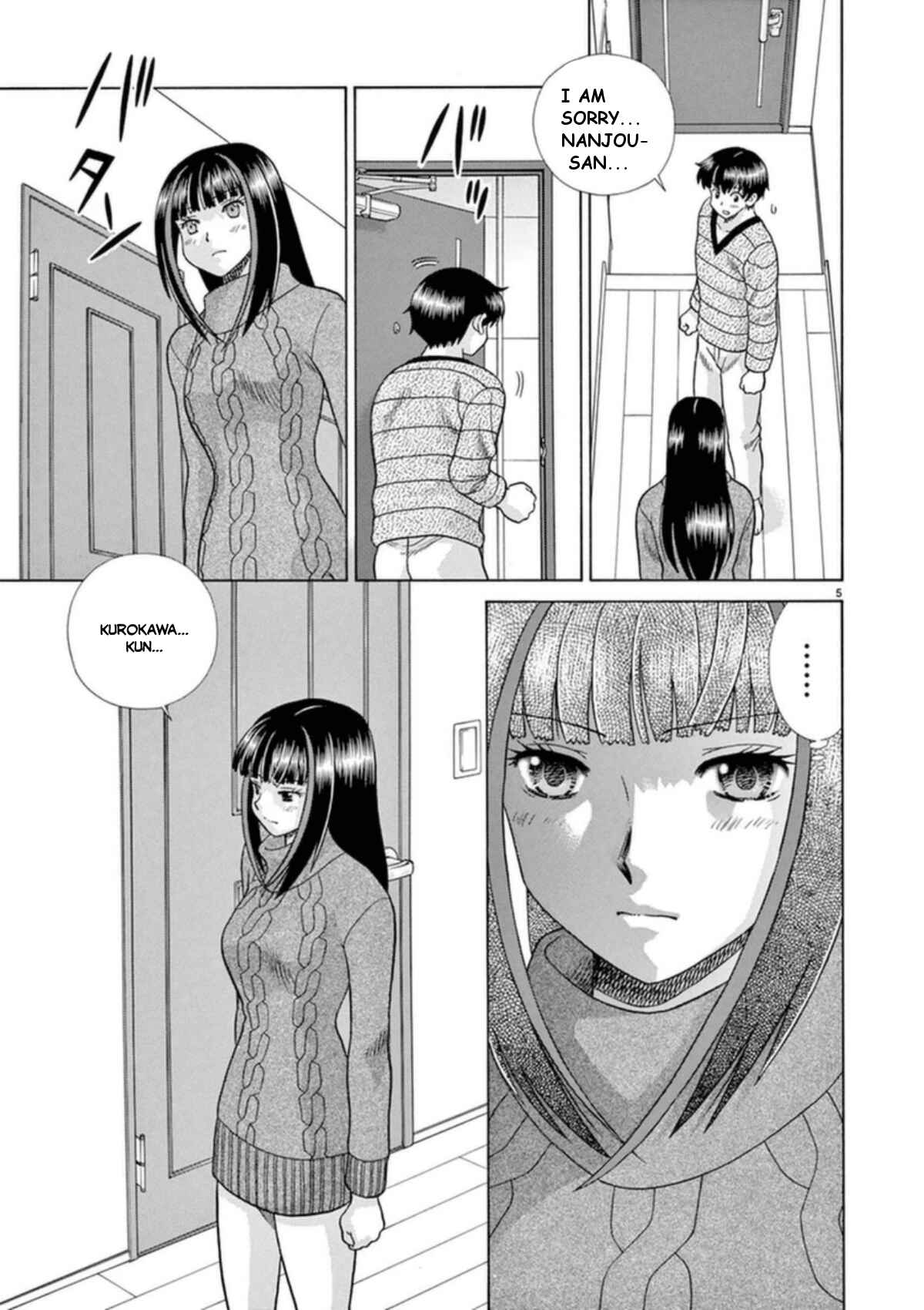 Page 6 Chapter 32 Toumei Ningen Kyoutei