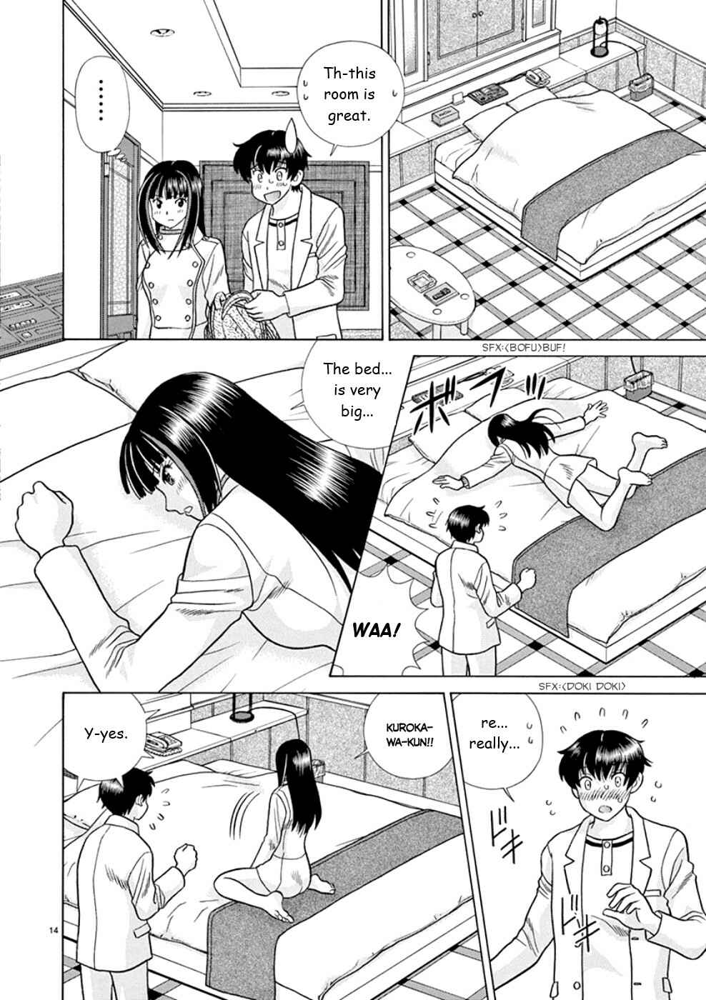Page 14 Chapter 17 Toumei Ningen Kyoutei