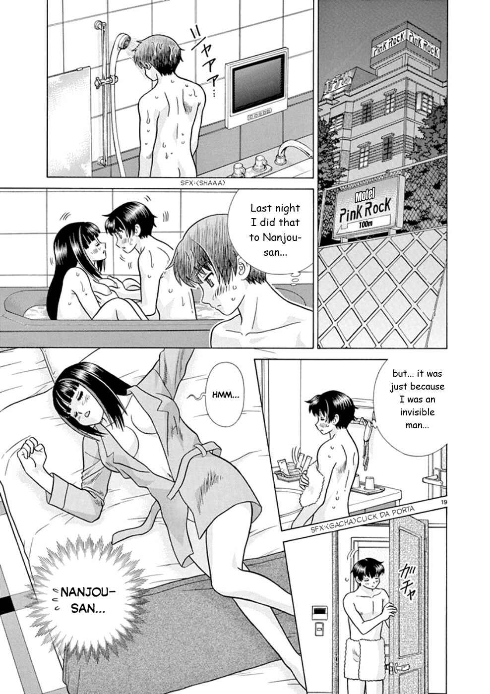Page 19 Chapter 17 Toumei Ningen Kyoutei