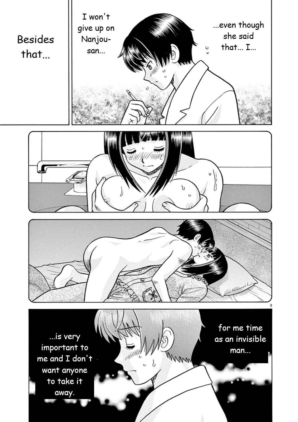 Page 3 Chapter 17 Toumei Ningen Kyoutei