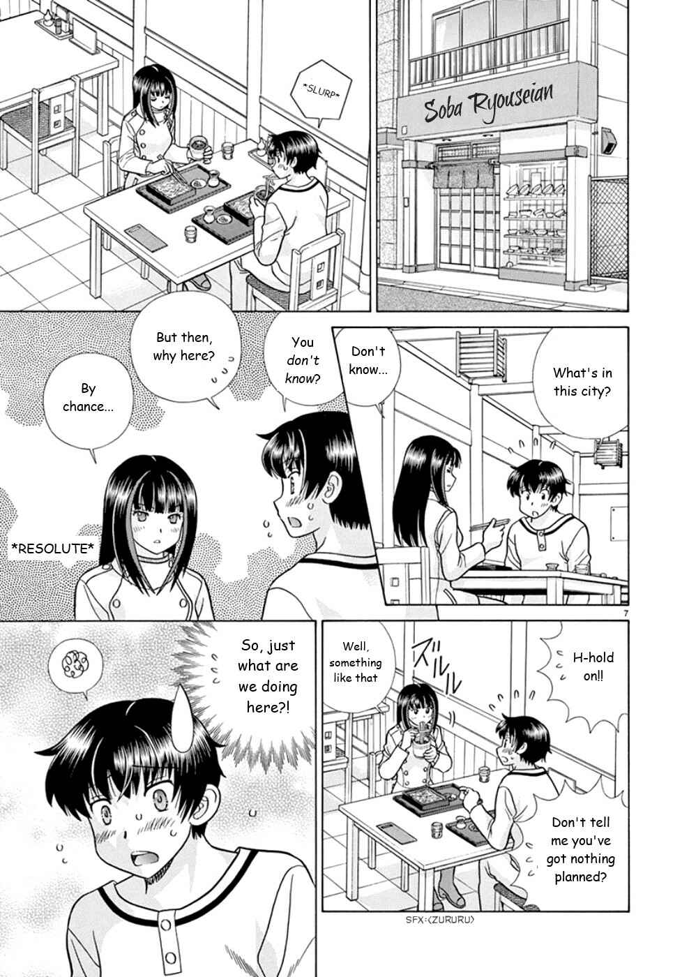 Page 7 Chapter 17 Toumei Ningen Kyoutei