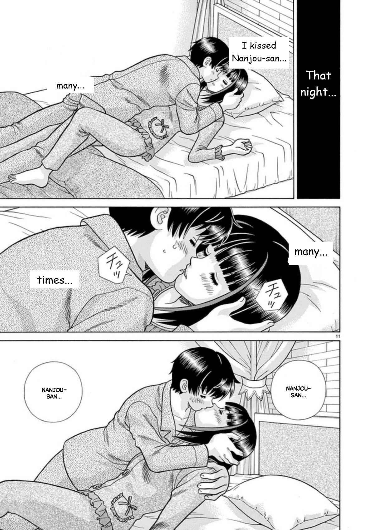 Page 11 Chapter 26 Toumei Ningen Kyoutei