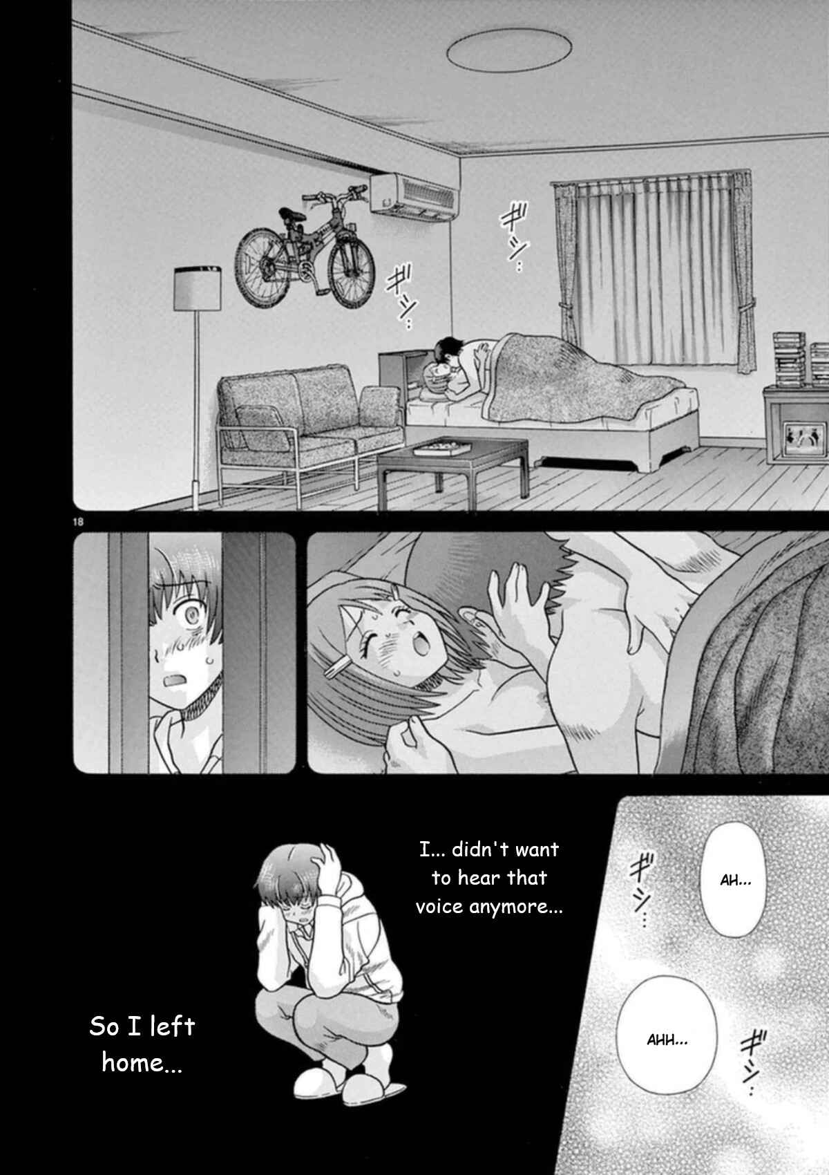 Page 18 Chapter 26 Toumei Ningen Kyoutei