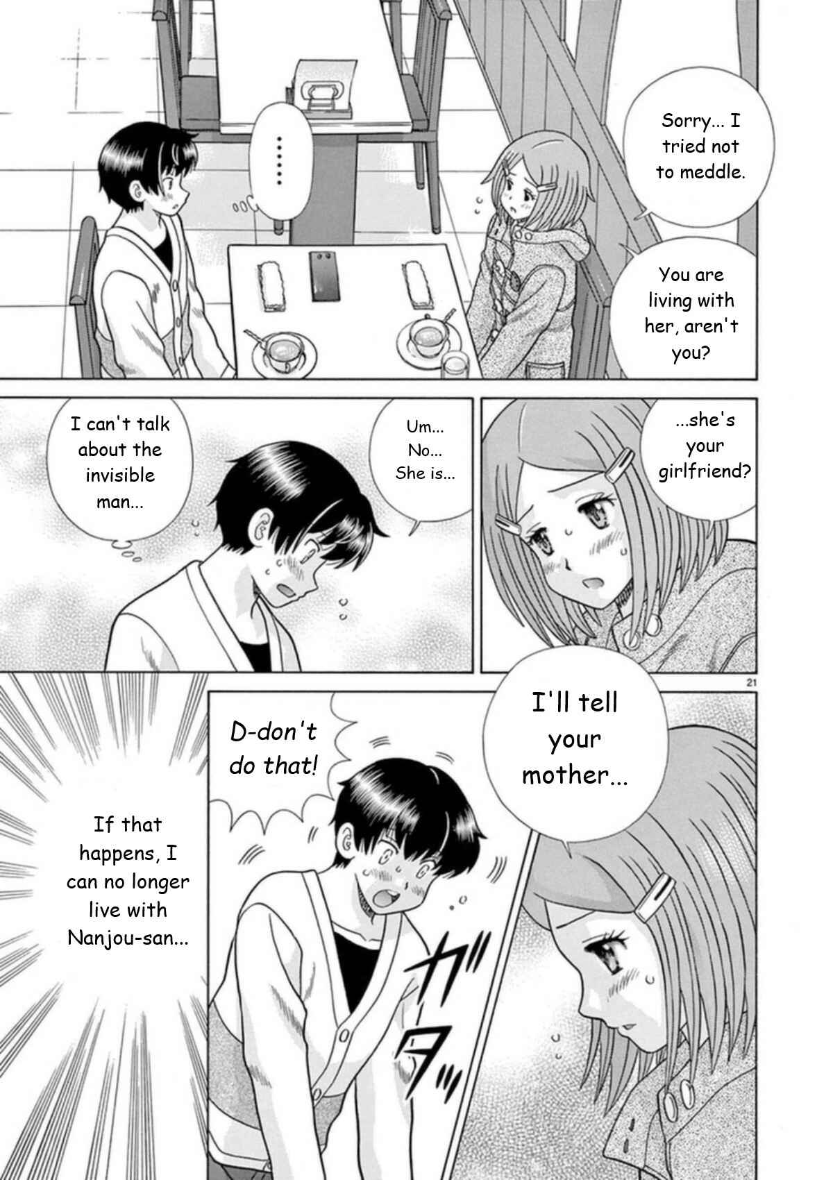 Page 21 Chapter 26 Toumei Ningen Kyoutei