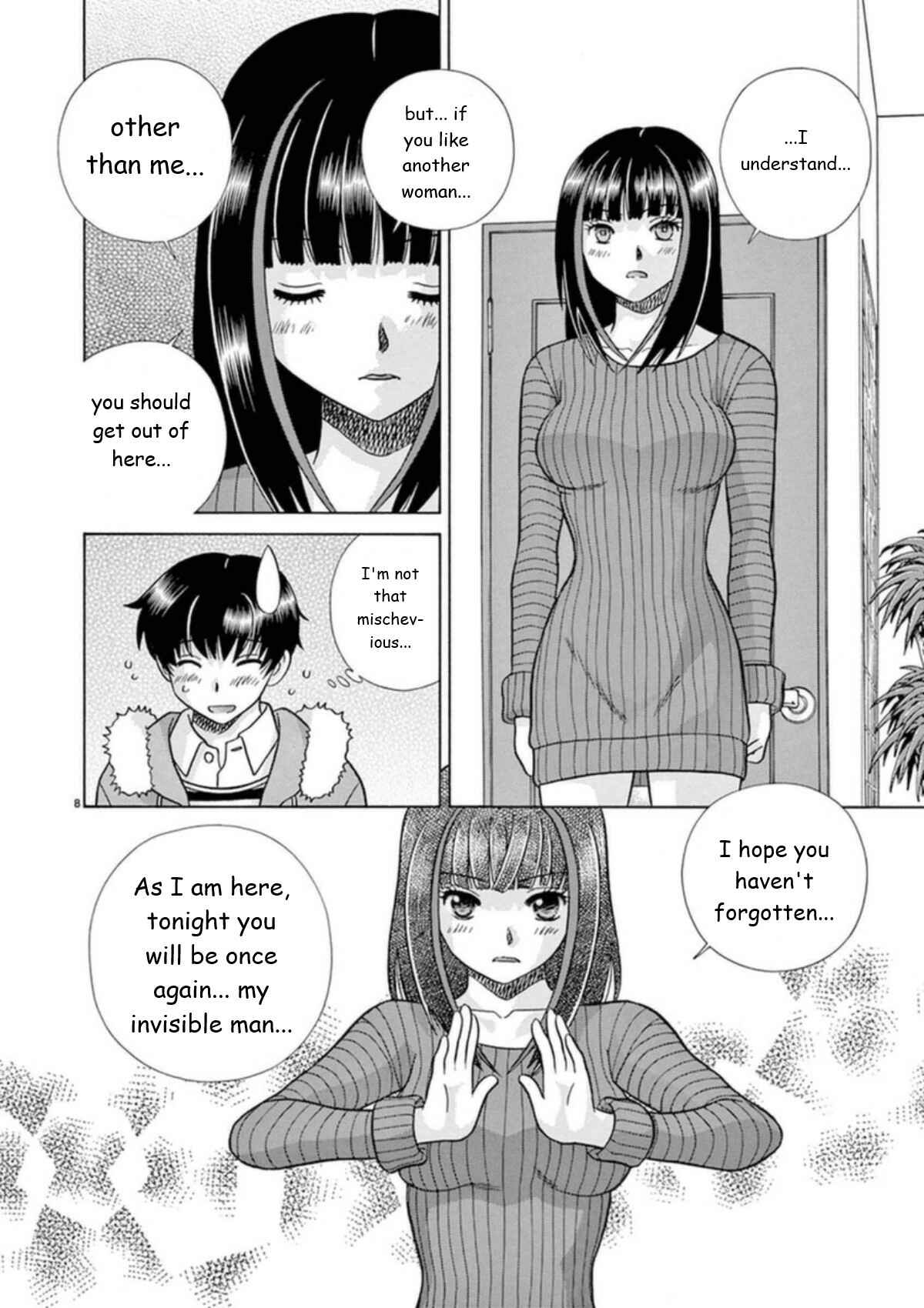 Page 8 Chapter 26 Toumei Ningen Kyoutei