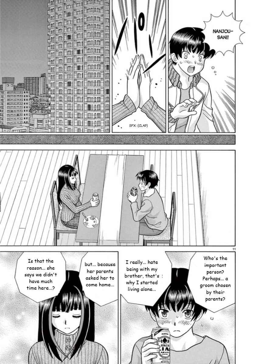 Page 11 Chapter 14 Toumei Ningen Kyoutei