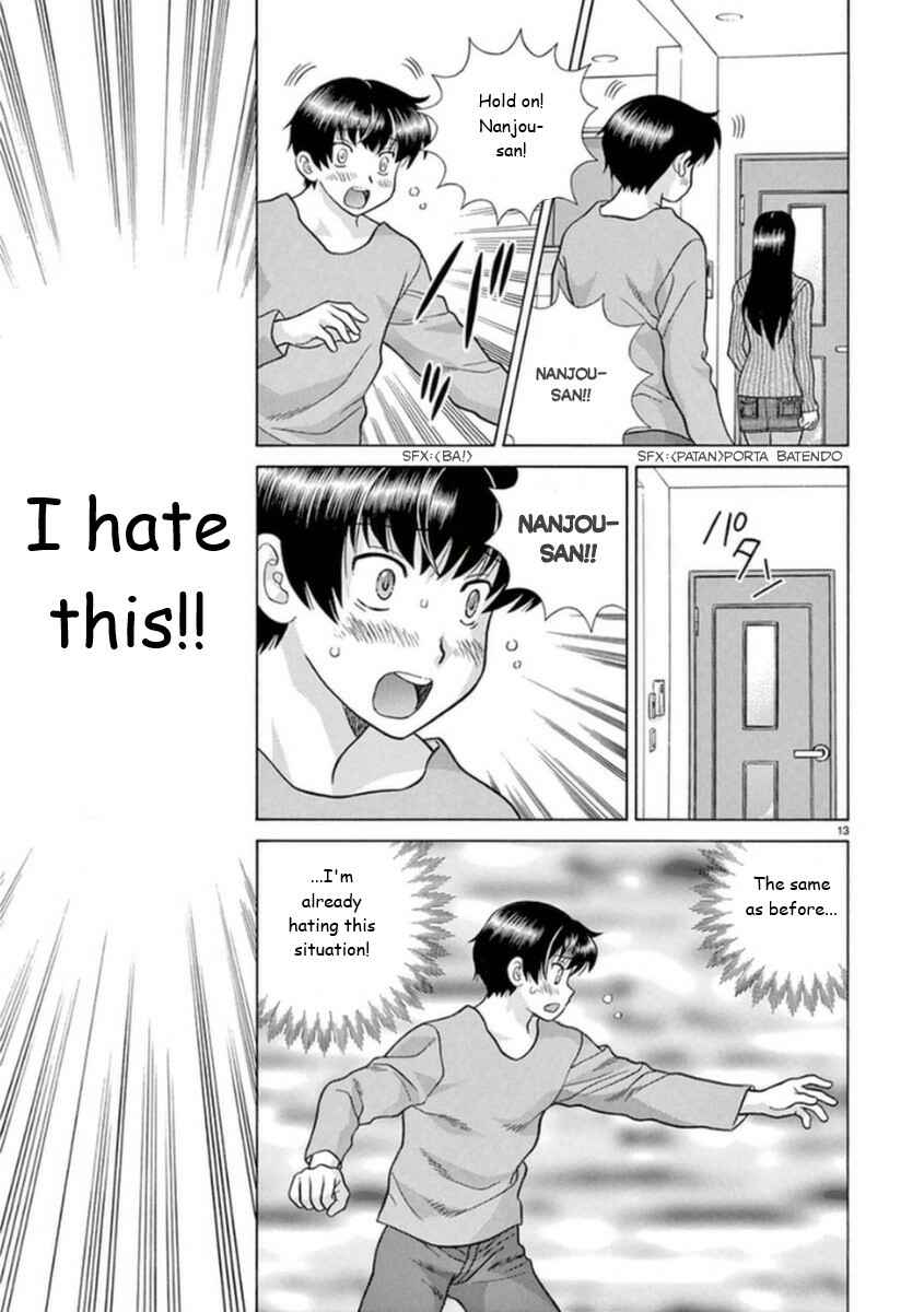 Page 13 Chapter 14 Toumei Ningen Kyoutei
