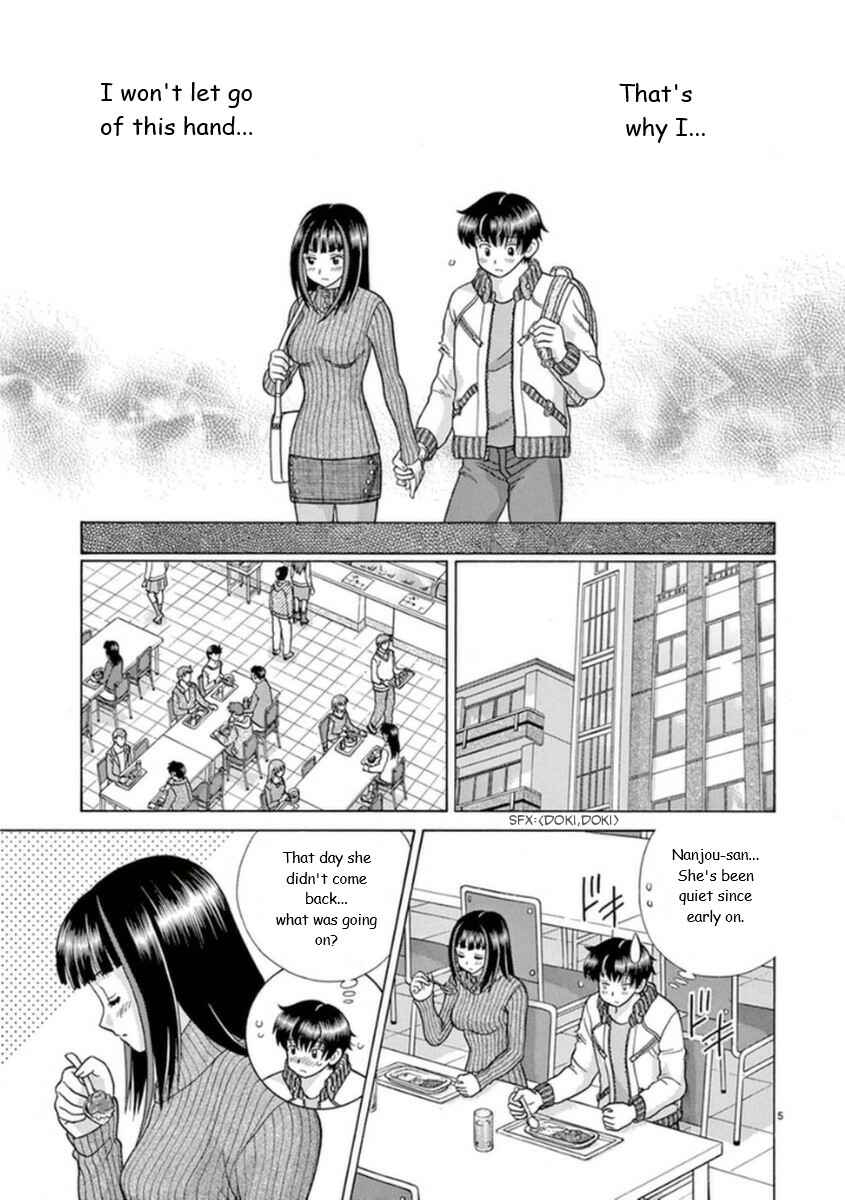 Page 5 Chapter 14 Toumei Ningen Kyoutei