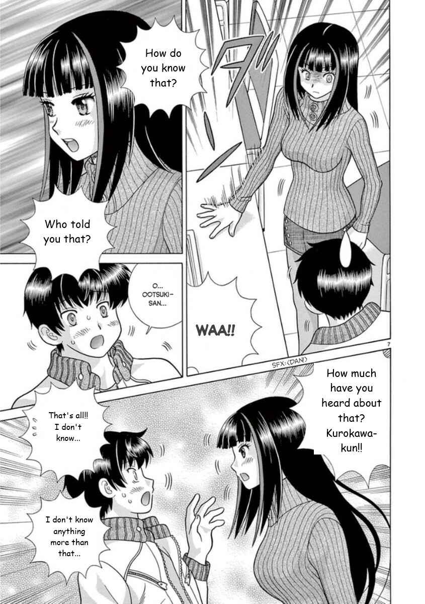 Page 7 Chapter 14 Toumei Ningen Kyoutei
