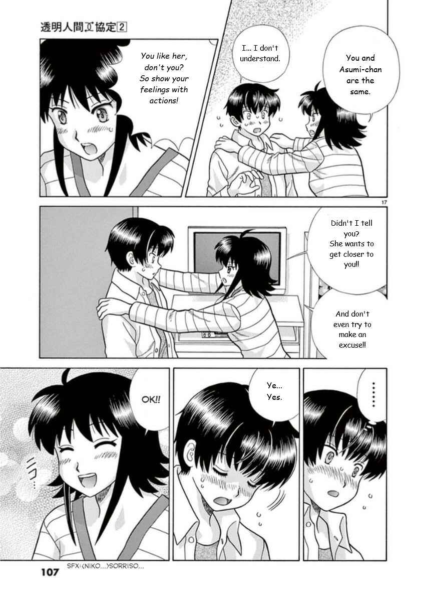 Page 17 Chapter 13 Toumei Ningen Kyoutei