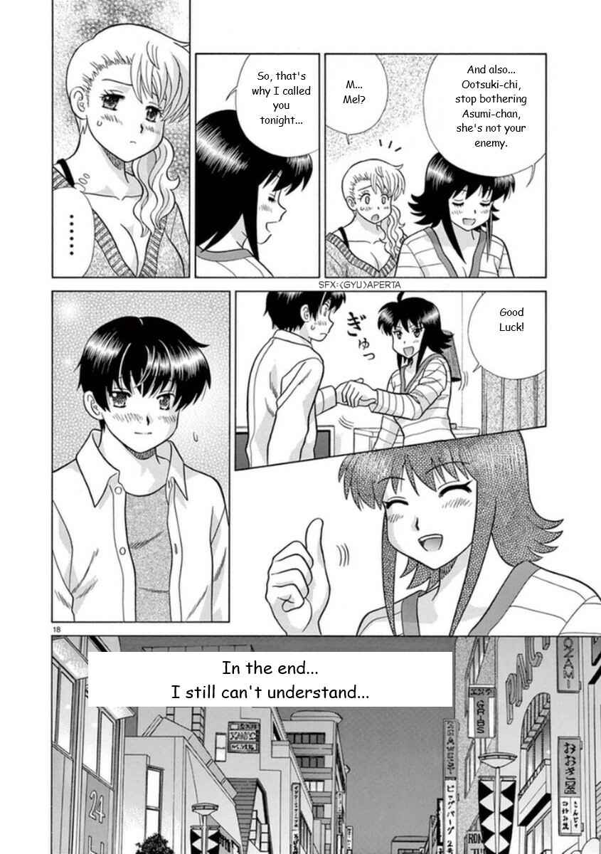 Page 18 Chapter 13 Toumei Ningen Kyoutei