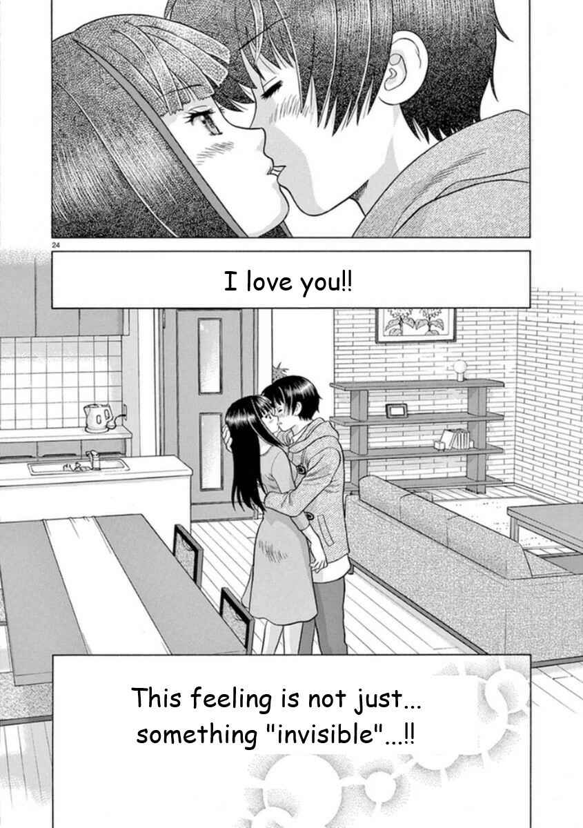Page 24 Chapter 13 Toumei Ningen Kyoutei