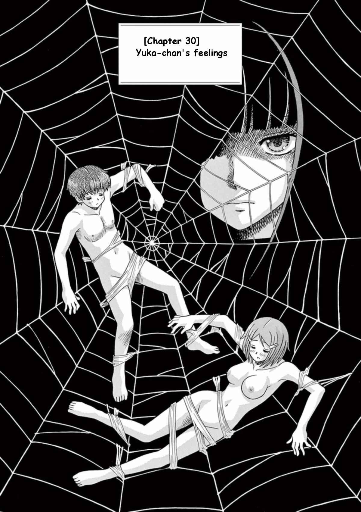 Page 1 Chapter 30 Toumei Ningen Kyoutei