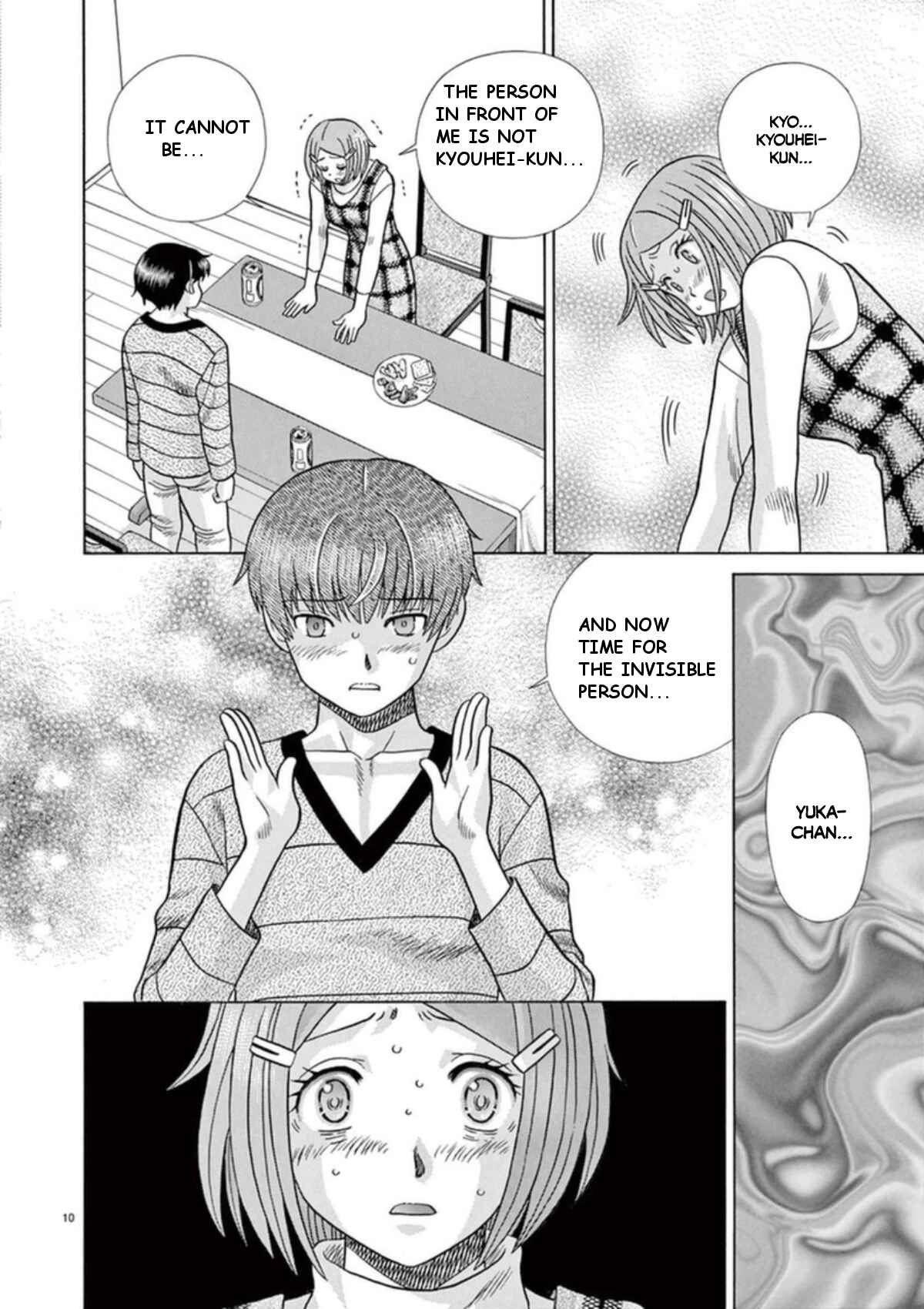 Page 10 Chapter 30 Toumei Ningen Kyoutei