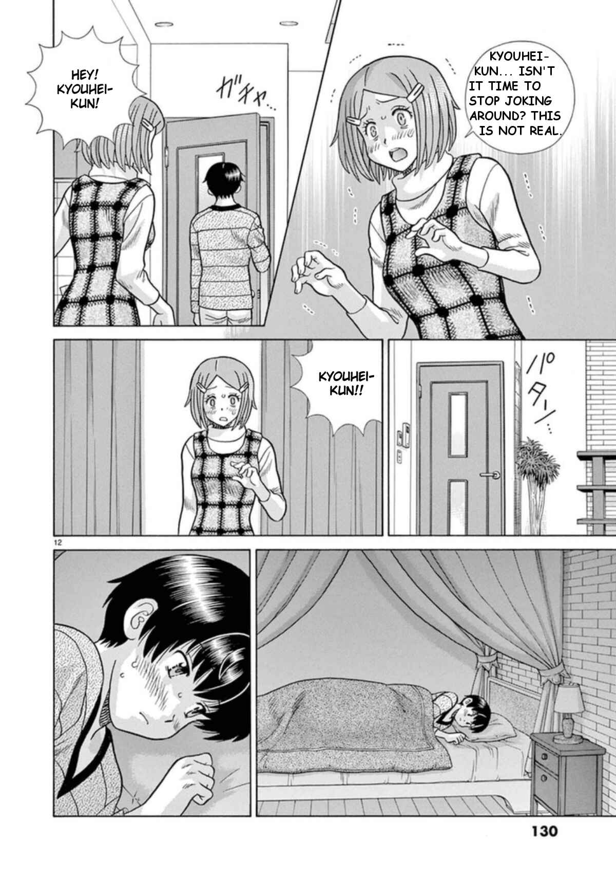 Page 12 Chapter 30 Toumei Ningen Kyoutei