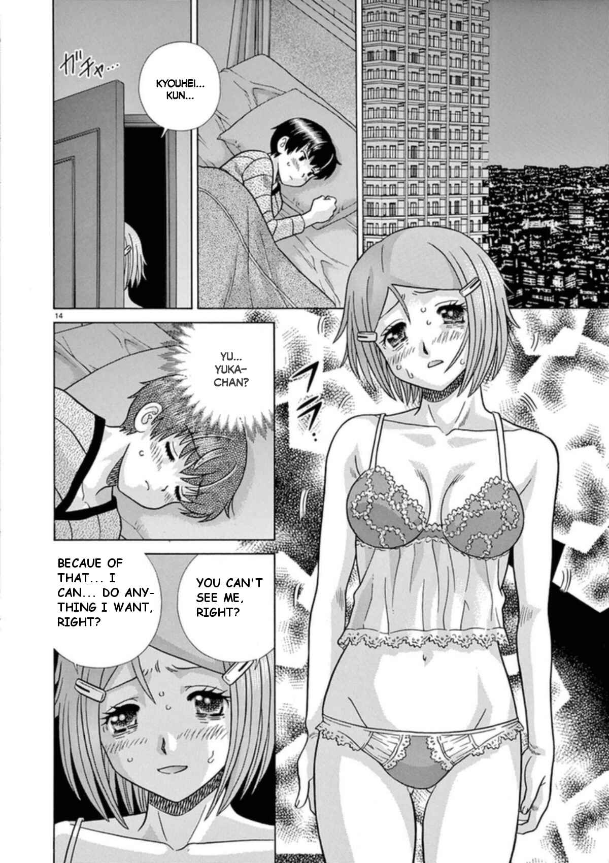Page 14 Chapter 30 Toumei Ningen Kyoutei