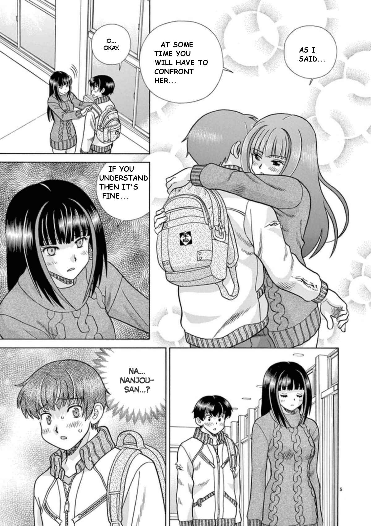 Page 5 Chapter 30 Toumei Ningen Kyoutei