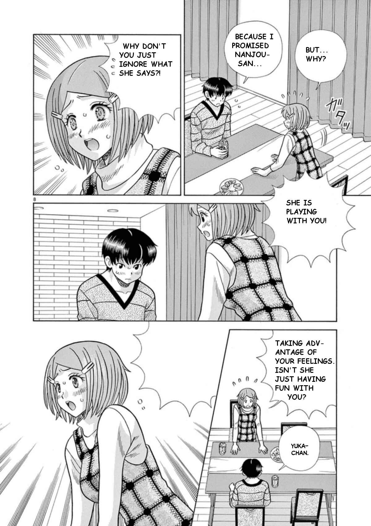 Page 8 Chapter 30 Toumei Ningen Kyoutei