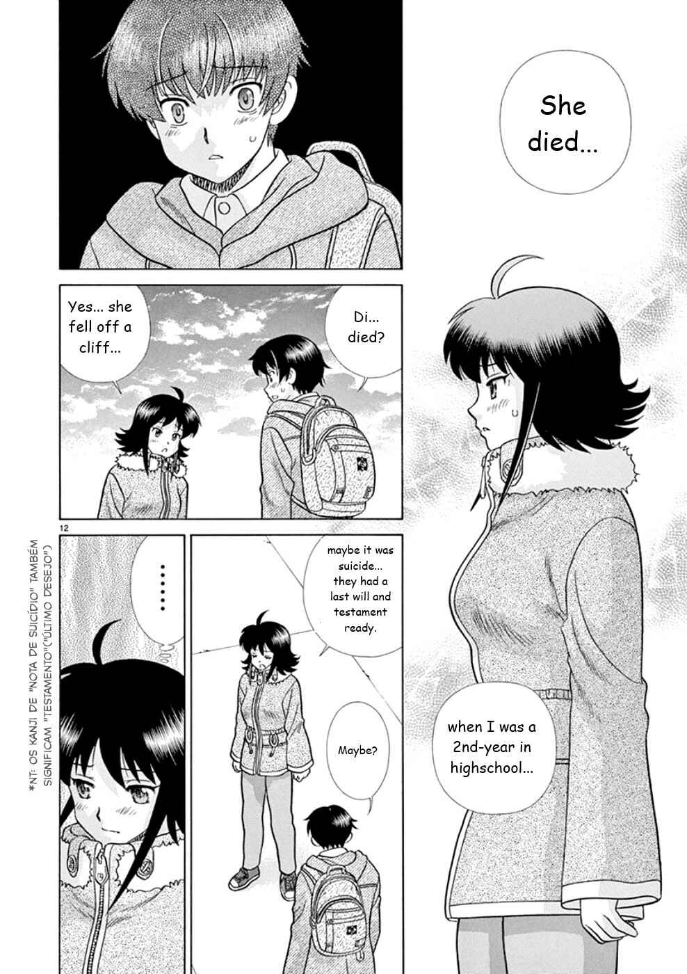 Page 12 Chapter 22 Toumei Ningen Kyoutei