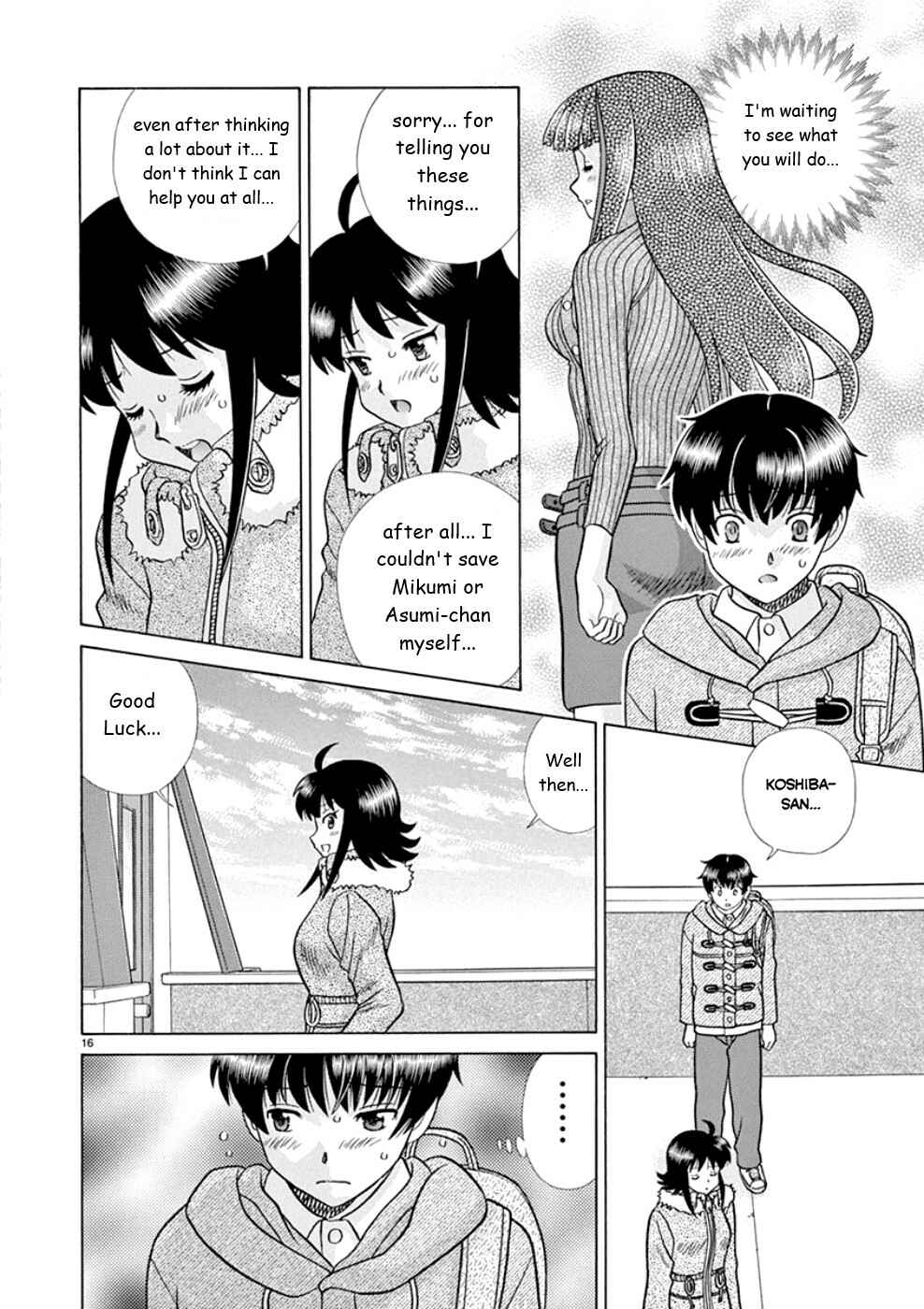 Page 16 Chapter 22 Toumei Ningen Kyoutei