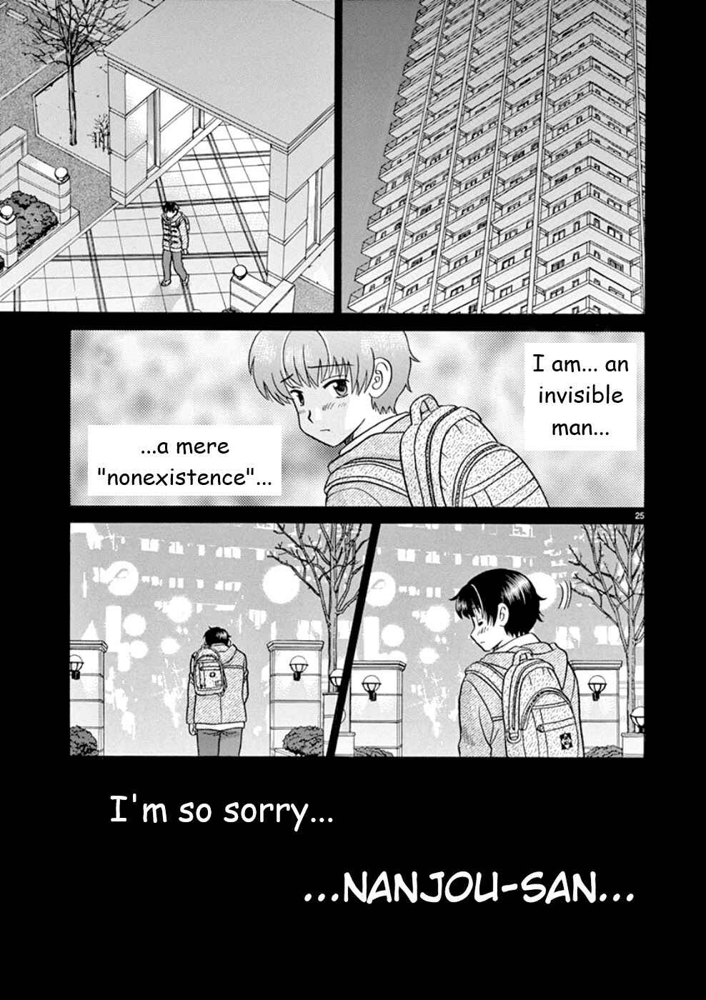 Page 25 Chapter 22 Toumei Ningen Kyoutei