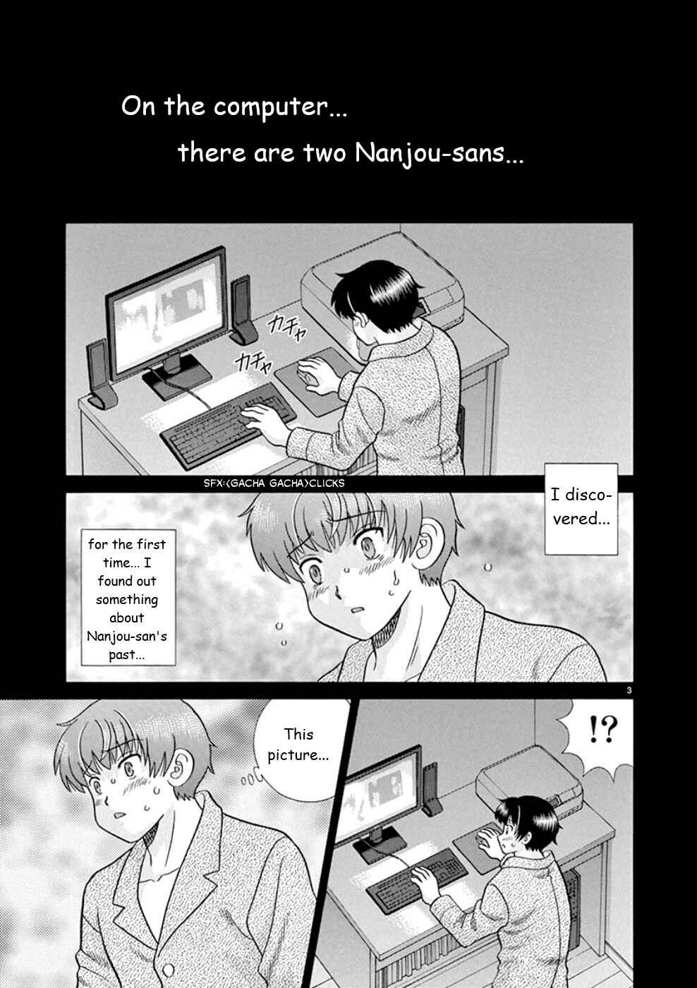 Page 3 Chapter 22 Toumei Ningen Kyoutei
