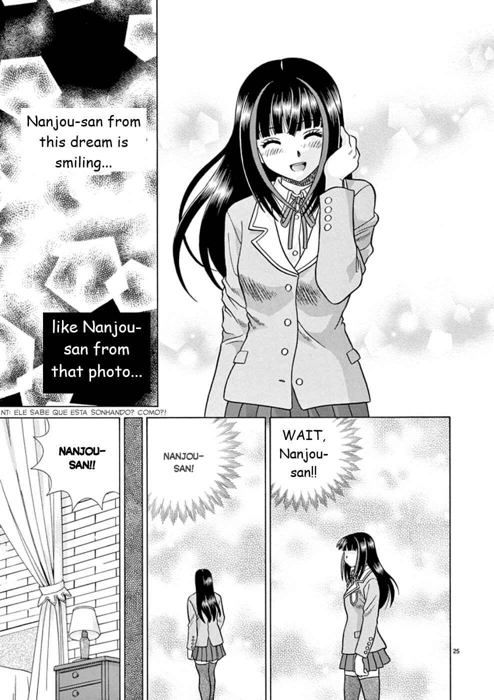 Page 25 Chapter 20 Toumei Ningen Kyoutei