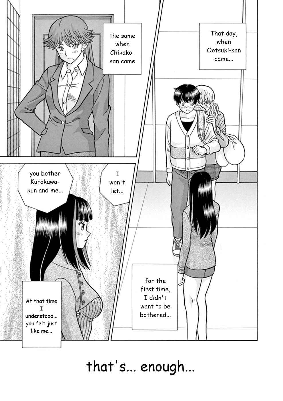 Page 3 Chapter 20 Toumei Ningen Kyoutei