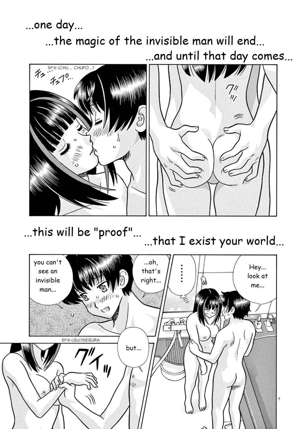 Page 7 Chapter 20 Toumei Ningen Kyoutei