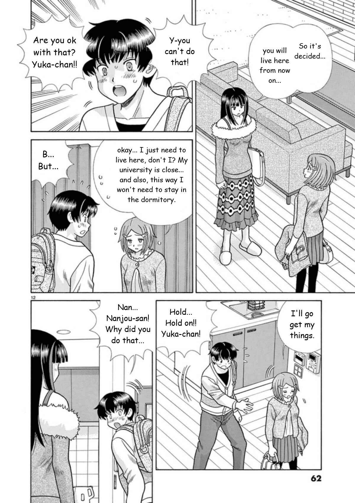Page 12 Chapter 27 Toumei Ningen Kyoutei