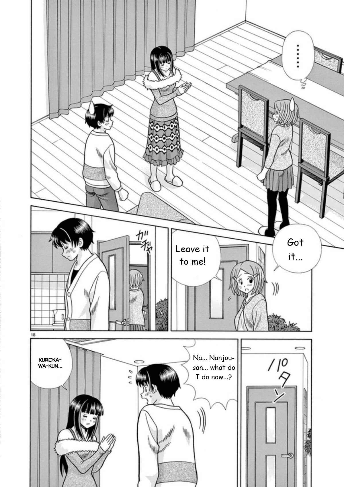 Page 18 Chapter 27 Toumei Ningen Kyoutei