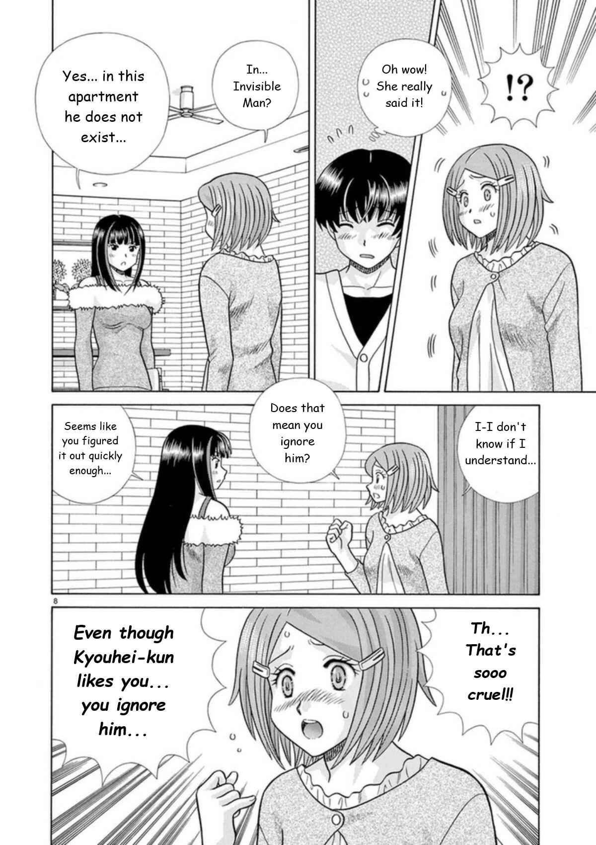 Page 8 Chapter 27 Toumei Ningen Kyoutei