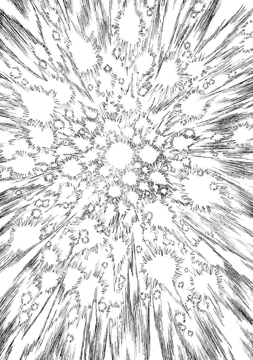 Page 20 Chapter 44 ATOM: The Beginning