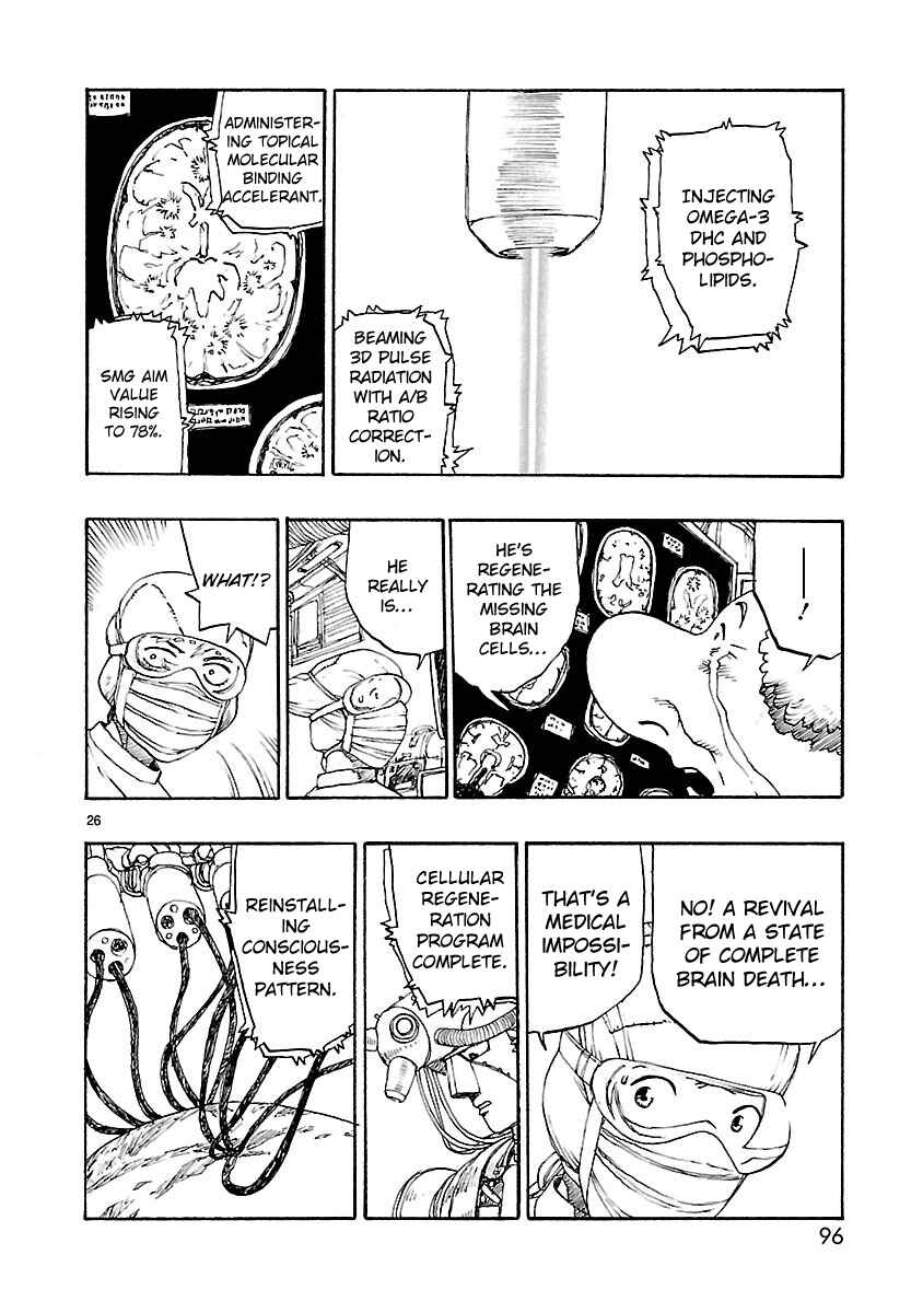 Page 29 Chapter 44 ATOM: The Beginning