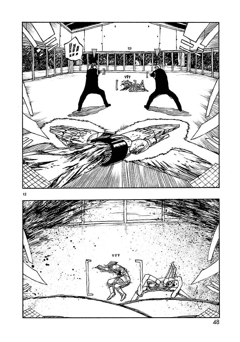 Page 12 Chapter 61 ATOM: The Beginning